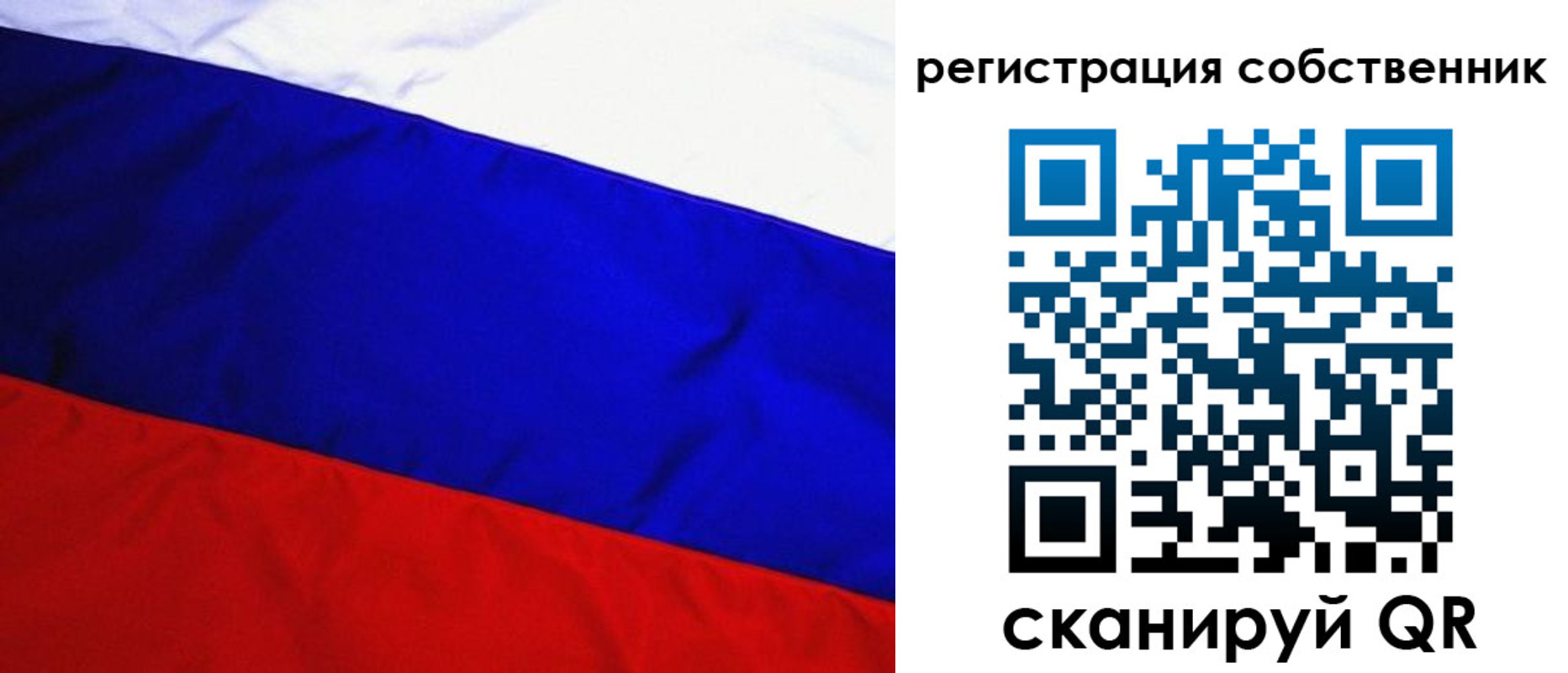 регистрация в Озёрах